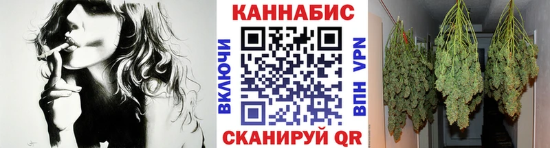 Хочу наркоту Балтийск Бошки Шишки  A-PVP  ГАШ  Кокаин 
