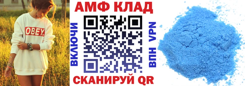 АМФЕТАМИН VHQ  где купить наркоту  Балтийск 