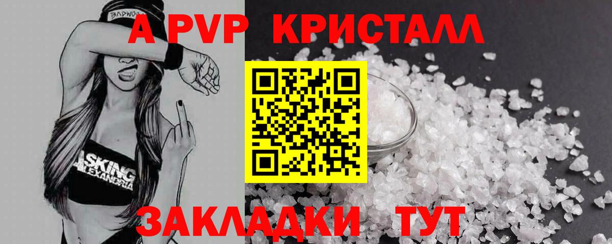 ГАШ Балтийск