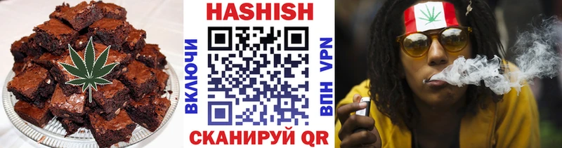 Еда ТГК конопля Балтийск