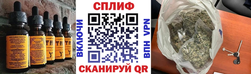 блэк спрут как зайти  Балтийск  Canna-Cookies марихуана 