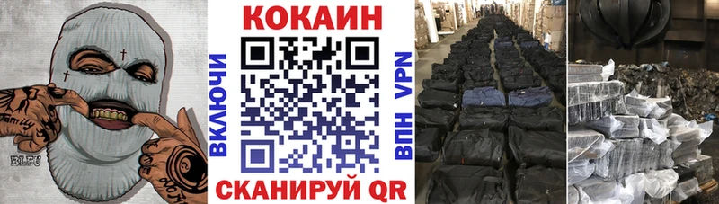 Кокаин Эквадор  сколько стоит  Балтийск 