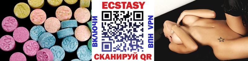 ЭКСТАЗИ 99%  Балтийск 