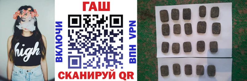 ГАШ Premium Балтийск