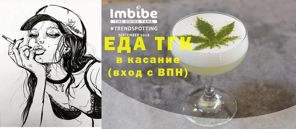 молекула духа Балахна