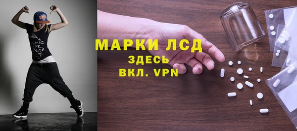 молекула духа Балахна
