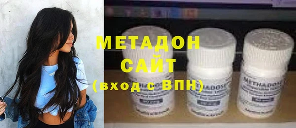 молекула духа Балахна