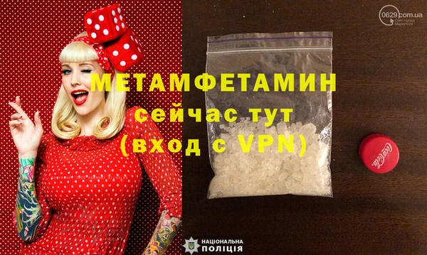 крисы Баксан