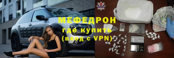 молекула духа Балахна