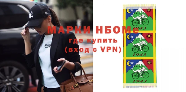 крисы Баксан
