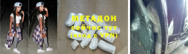 молекула духа Балахна
