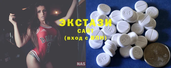 крисы Баксан