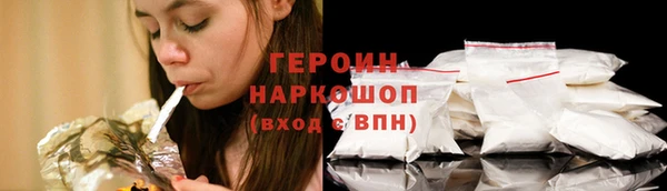 молекула духа Балахна