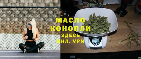 крисы Баксан