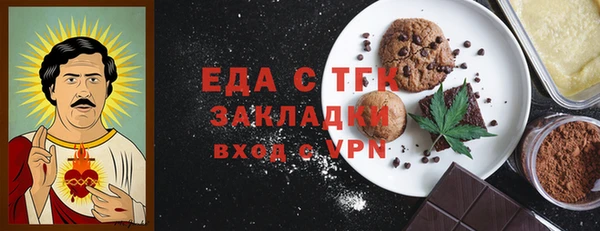 молекула духа Балахна