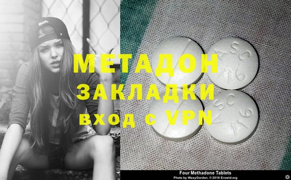 молекула духа Балахна