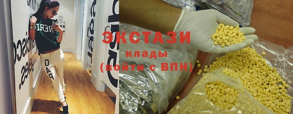 крисы Баксан