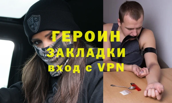 кокаин Сафоново