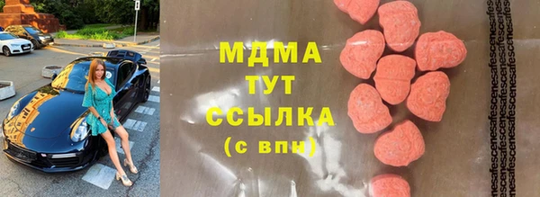 крисы Баксан