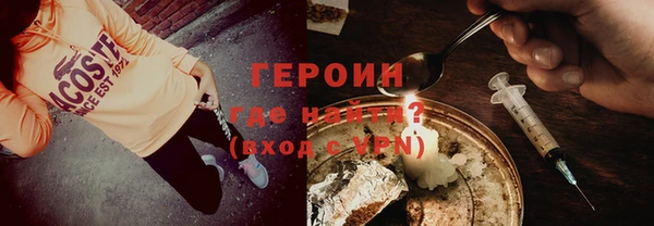 спиды Саяногорск