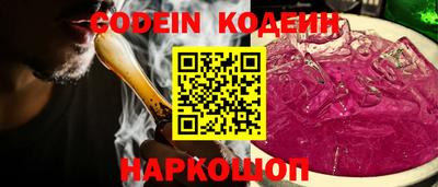 кокаин премиум Старая Купавна