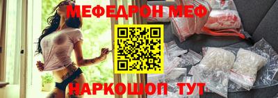 кокаин премиум Старая Купавна