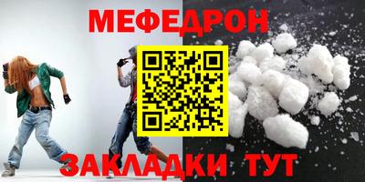 кокаин премиум Старая Купавна