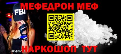 гашик Ставрополь