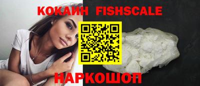 кокаин премиум Старая Купавна