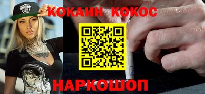 гашик Ставрополь
