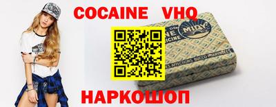 гашик Ставрополь