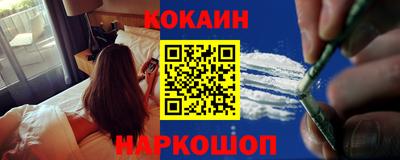 гашик Ставрополь