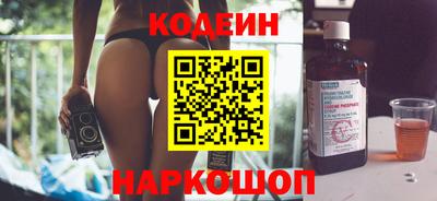 гашик Ставрополь