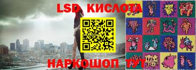 гашик Ставрополь