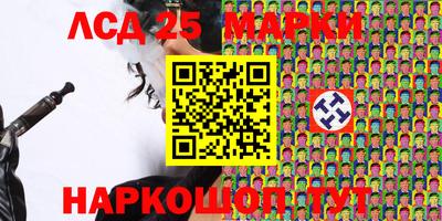 гашик Ставрополь