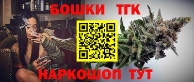 гашик Ставрополь