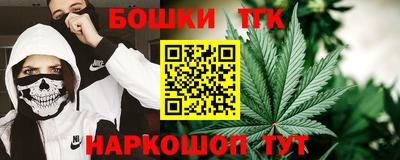 гашик Ставрополь