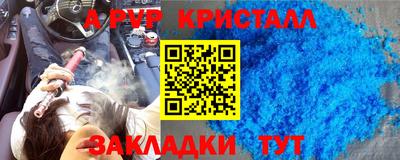 гашик Ставрополь