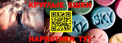 гашик Ставрополь