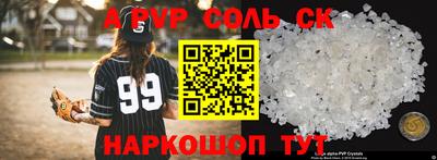 герыч Среднеуральск