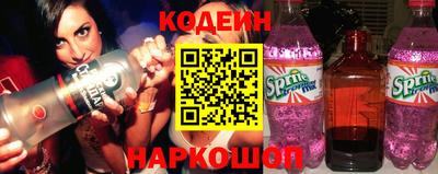 гашик Ставрополь