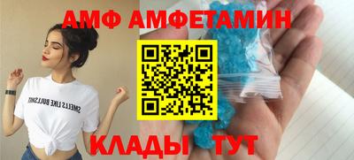 гашик Ставрополь
