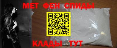 гашик Ставрополь