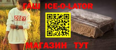 кокаин премиум Старая Купавна