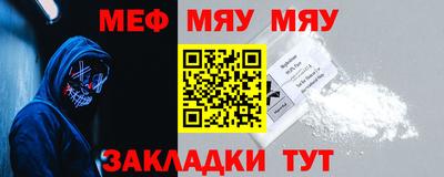 гашик Ставрополь