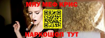 гашик Ставрополь