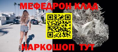 гашик Ставрополь