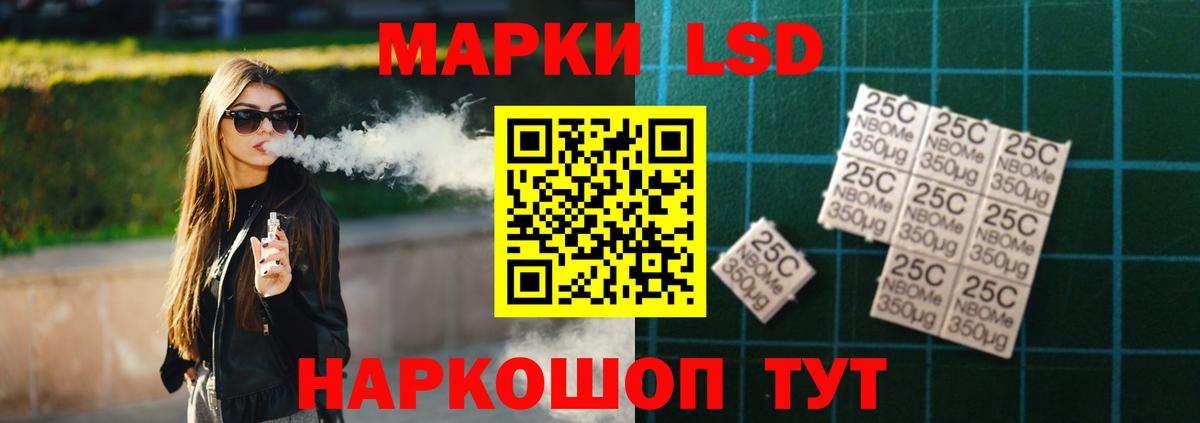 Лсд 25 экстази ecstasy  Вход с VPN  Балтийск  ЛСД экстази ecstasy 