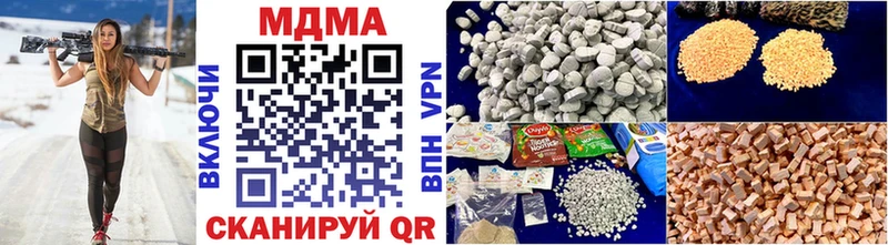 купить наркотики сайты  Балтийск  МДМА VHQ 