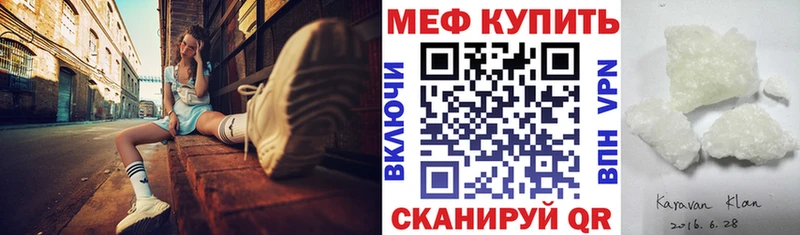 МЯУ-МЯУ мука  Балтийск 